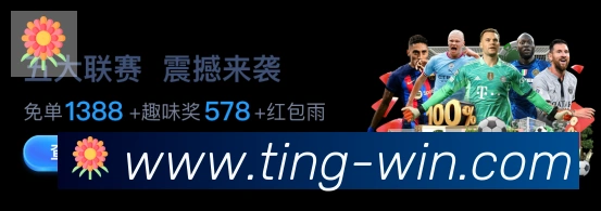 AG国际厅发展历程
